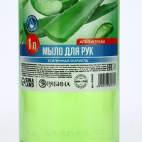 Русская Выгода Жидкое мыло алоэ и травы, 1000 мл