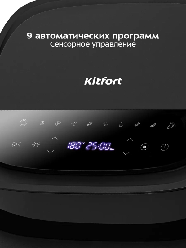 Аэрогриль электрический КТ-2289 - 4 л - 2200 Вт