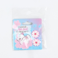 Серьги гвоздики &laquo;Самой милой&raquo; 6 х 6,5 см