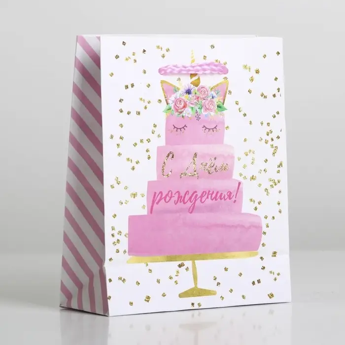 Пакет подарочный ламинированный, упаковка, &laquo;Happy Birthday&raquo;, S 12 х 15 х 5.5 см