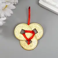 Подвеска 3 монеты золото d=2,5 см
