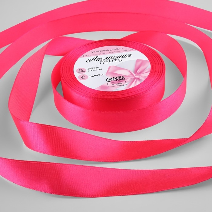 Лента атласная, 20 мм &times; 23 &plusmn; 1 м, цвет неоновый розовый №14