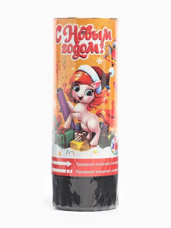 Хлопушка пружинная &laquo;С новым годом&raquo;, салют, 11 см