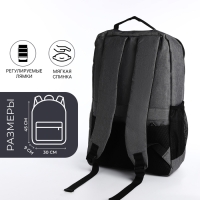 Рюкзак мужской на молниях, 3 наружных кармана, разъем для USB, крепление для чемодана, цвет серый Рюкзак мужской на молниях, 3 наружных кармана, разъем для USB, крепление для чемодана, цвет серый