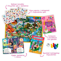 Подарочный набор &laquo;Для девочки&raquo;, 5в1