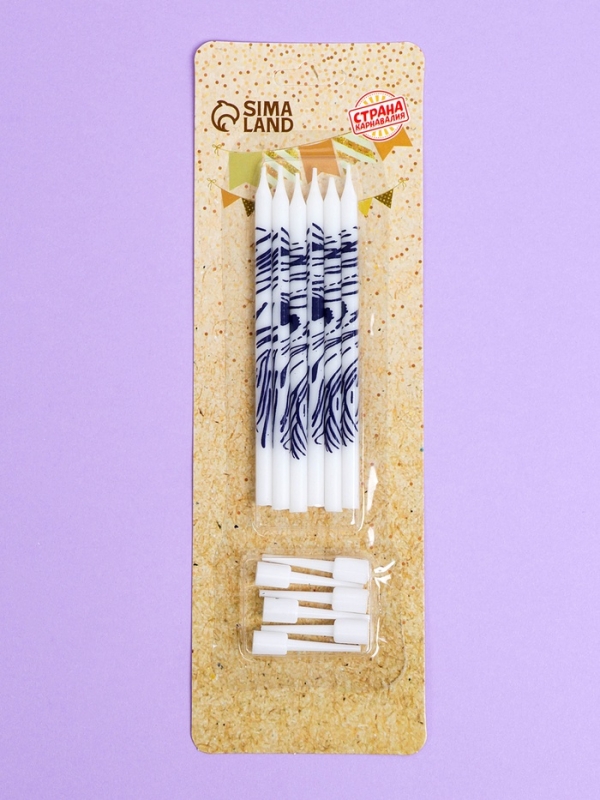 Свечи для торта Свечи для торта "Волнистые линии", 6 шт, белый с фиолетовым