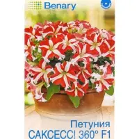 Семена цветов Петуния САКСЕСС! 360&deg; F1 Ред Стар  (драже в пробирке) Спецсерия Benary, Ц/П,7 шт. 1094