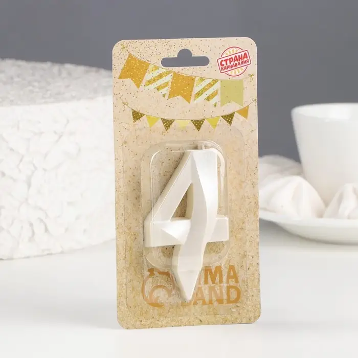 Свеча в торт &laquo;Грань&raquo;, цифра 4, жемчужный, 6.5 см