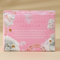 Мыло лепестковое &laquo;В этот весенний день&raquo;, 6 шт, аромат цветочный, ЧИСТОЕ СЧАСТЬЕ