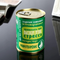 Подарочные носки в банке «Пофигин», (внутри носки мужские, цвет чёрный) Подарочные носки в банке «Пофигин», (внутри носки мужские, цвет чёрный)