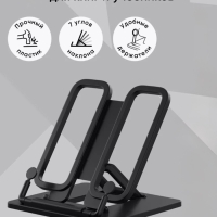 Подставка для книг и учебников, Calligrata, пластик, МИКС