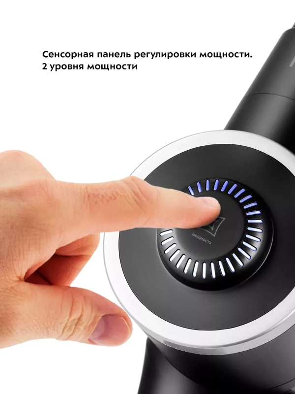 Пылесос для дома вертикальный ручной КТ-5123 (2 в 1) 350 Вт