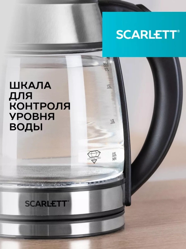 Чайник электрический стеклянный с подсветкой SC-EK27G54 Чайник электрический стеклянный с подсветкой SC-EK27G54