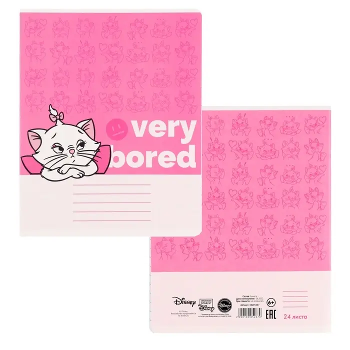 Тетрадь в линейку 24 листа, 5 видов МИКС, обложка мелованный картон, &laquo;Коты аристократы&raquo;