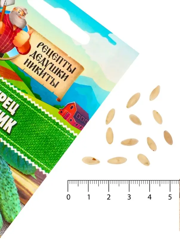 Семена Огурец "Хрустик", 0,5 г