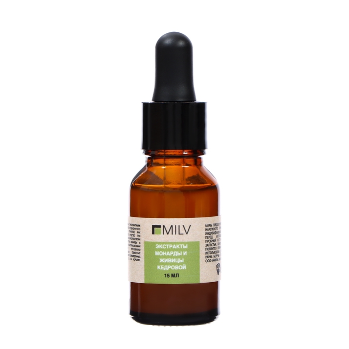 Масло для ногтей и кутикулы MILV с экстрактами монарды и живицы кедровой, 15 мл Масло для ногтей и кутикулы MILV с экстрактами монарды и живицы кедровой, 15 мл