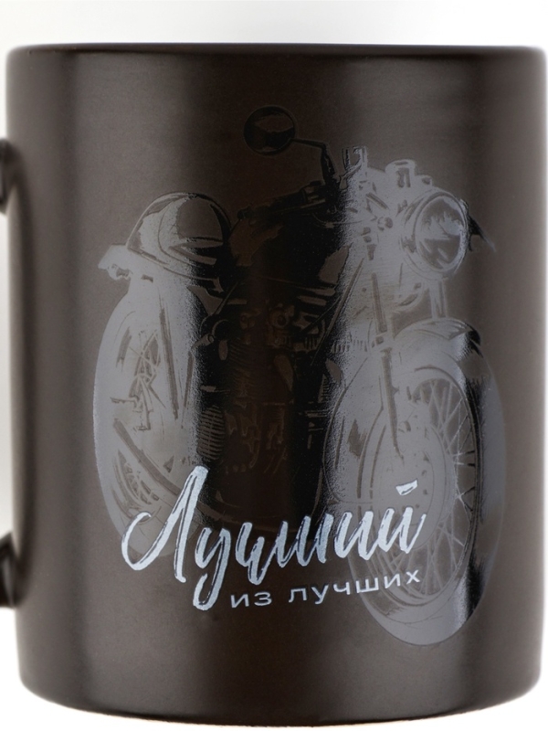 Кружка керамическая Дорого внимание &laquo;Лучший из лучших&raquo;, 350 мл