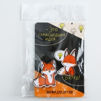 Значки деревянные &laquo;Это сумасшедшая идея&raquo;, 2 шт.