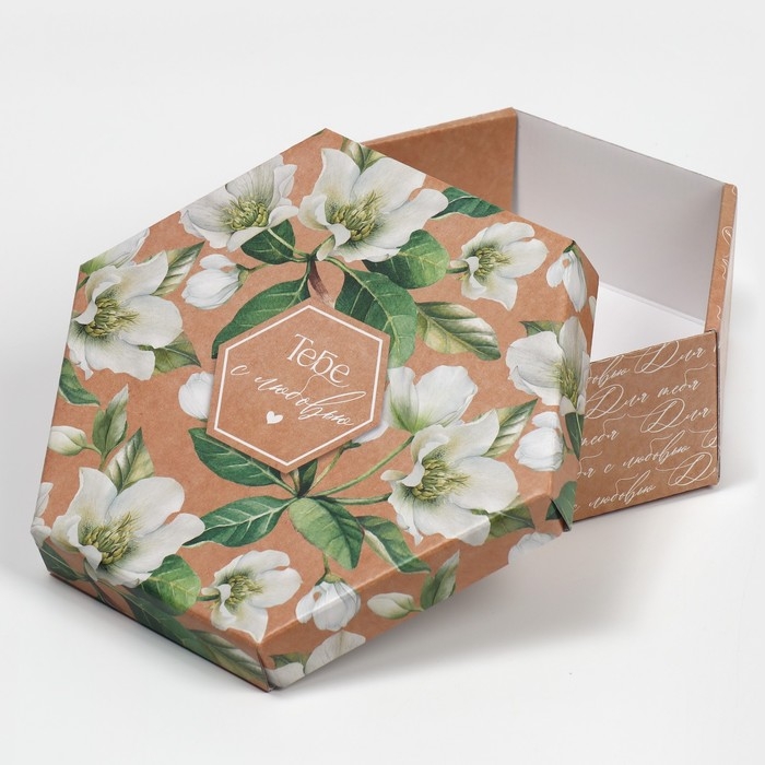 Коробка подарочная складная, упаковка, &laquo;Тебе с любовью&raquo;, 26 х 22.5 х 8 см