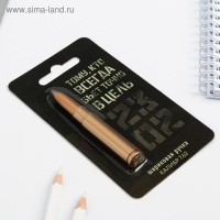 Ручка прикол пуля "23 февраля" Ручка прикол пуля "23 февраля"