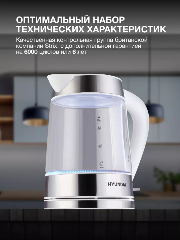 Чайник HYK-G3606 1.7л 2200Вт