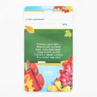 Значок с лентой на 1 Сентября &laquo;Я - Первоклассник&raquo;, d= 4,5 см.