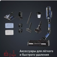 Беспроводной пылесос XForce Flex 12.60 TY98C0WO с насадками