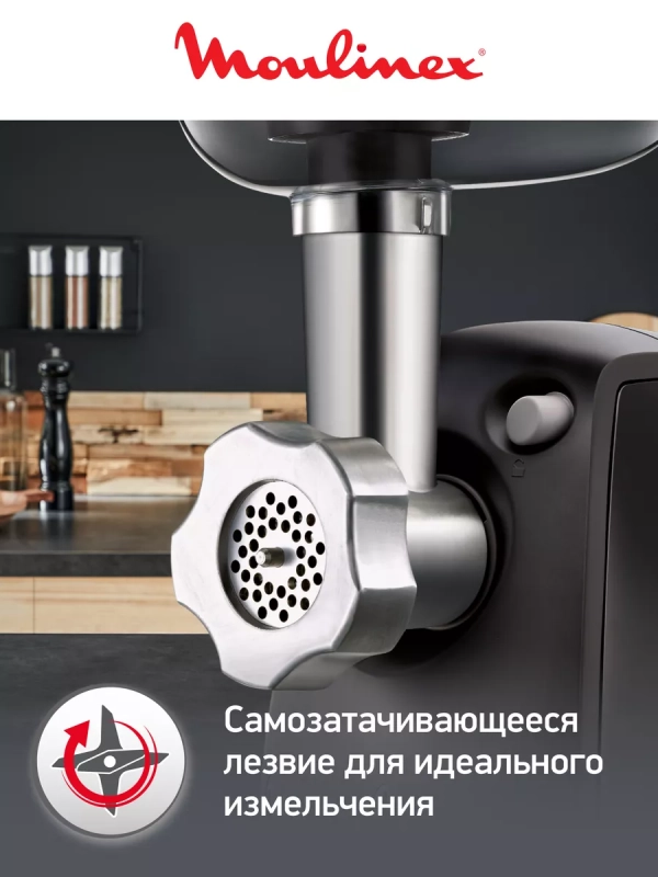 Электрическая мясорубка HV8 ME622832, с реверсом, 2000 Вт