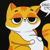 Ланч-бокс &laquo;Кот&raquo;, 1200 мл