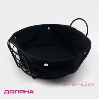 Хлебница Доляна &laquo;Лофт&raquo;, 26&times;24&times;11,5 см, чёрная