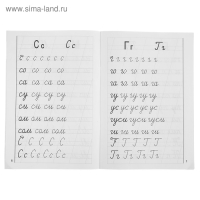 Рабочая тетрадь для детей 6-7 лет «Мои первые прописи», Бортникова Е. Рабочая тетрадь для детей 6-7 лет «Мои первые прописи», Бортникова Е.