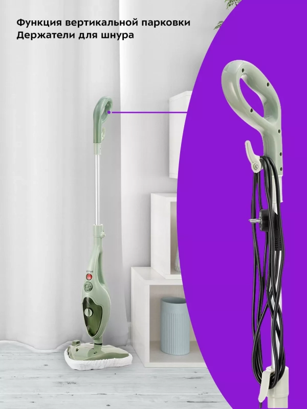 Паровая швабра с насадками КТ-1076 (2 в 1) - 1300 Вт