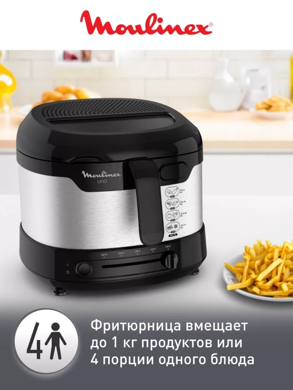 Компактная фритюрница Fry Uno AF215D10, серебристый