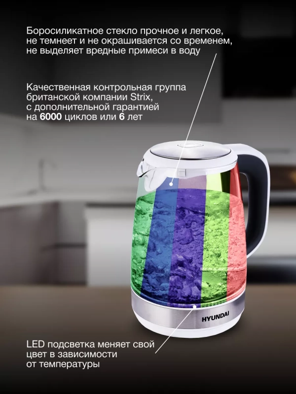 Чайник HYK-G8880 2л. 2200Вт серый серебристый