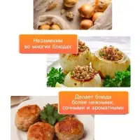 Семена Лук репчатый "Штуттгартер Ризен", 0,05 г