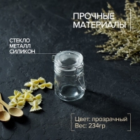 Баночка стеклянная для специй с бугельным замком Доляна &laquo;Галерея&raquo;, 200 мл, 8,5&times;9&times;6,5 см