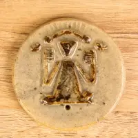 Подставка под благовония "Аура" керамика, цв. коричневый, 6х6х0,8 см