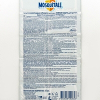Пластины от комаров "Mosquitall", Нежная защита для детей, без запаха, 10 шт