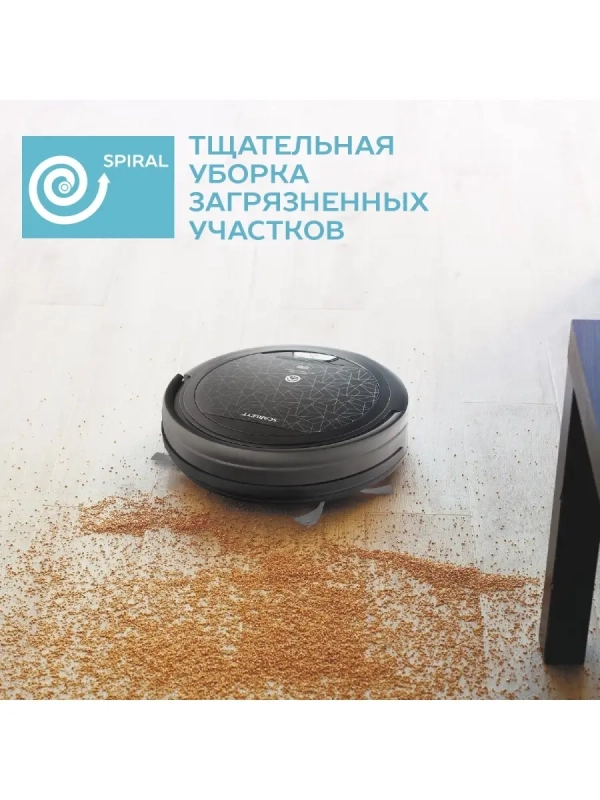 Робот-пылесос SC-VC80R20