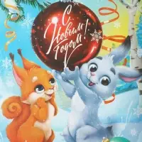 Коробка для кондитерских изделий с пластиковой крышкой &laquo;Зайка и белочка&raquo;, 10.5 х 21 х 3 см