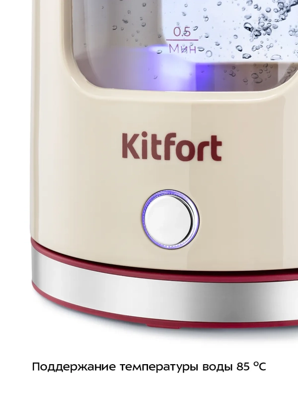 Чайник электрический стеклянный КТ-8711- 1.7 л