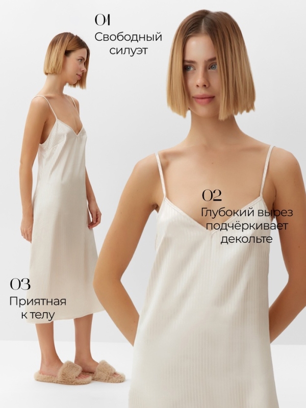 Сорочка женская  MINAKU: Home collection цвет молочный, р-р 44