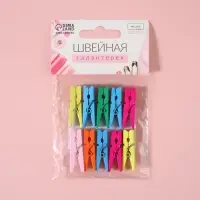 Прищепки для шитья, 3&times;0.5&times;0.3 см, 10 шт., разноцветные