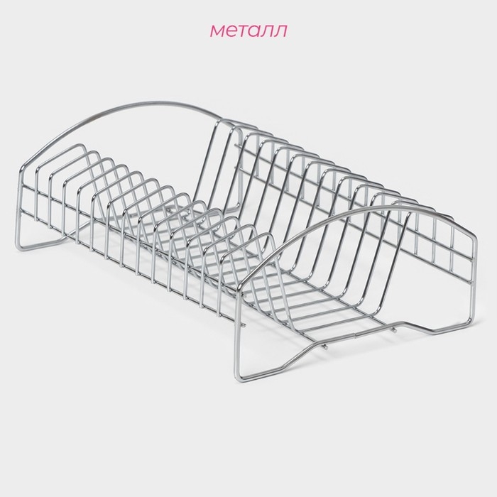 Сушилка для посуды Доляна, 28,5&times;20&times;10 см, хромированная