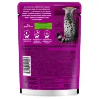 Влажный корм Whiskas Meaty для кошек, лосось, 75 г