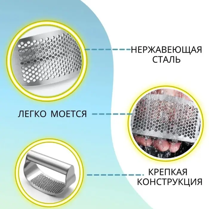 Пресс для чеснока Доляна Steel, 10&times;5 см, цвет серебряный