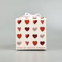 Коробка подарочная складная, упаковка, &laquo;Я тебя люблю&raquo;, 12 х 12 х 12 см