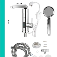 Водонагреватель проточный с душем