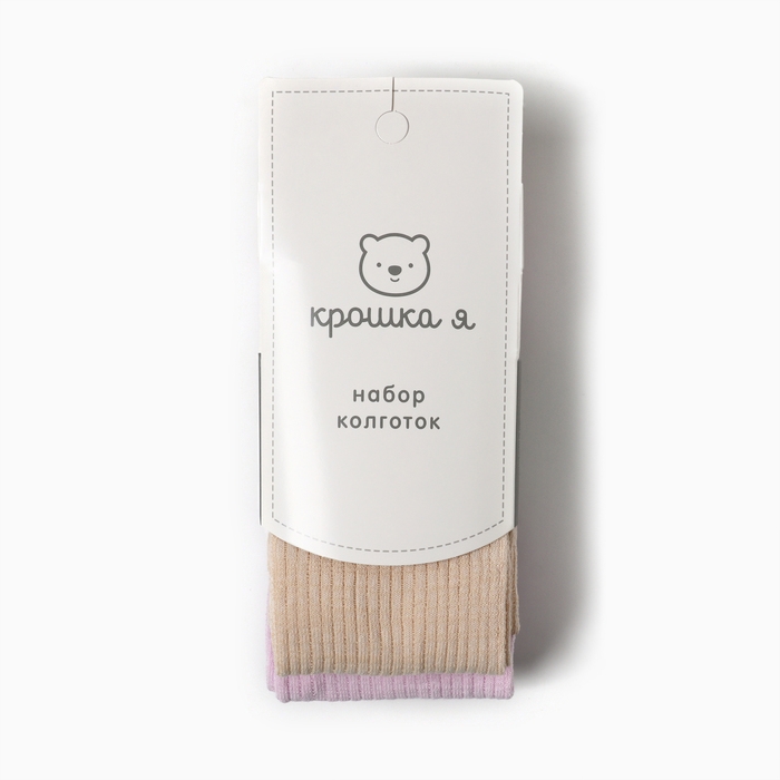 Набор колготок Крошка Я BASIC LINE, рост 86 - 92 см, беж/сирен Набор колготок Крошка Я BASIC LINE, рост 86 - 92 см, беж/сирен