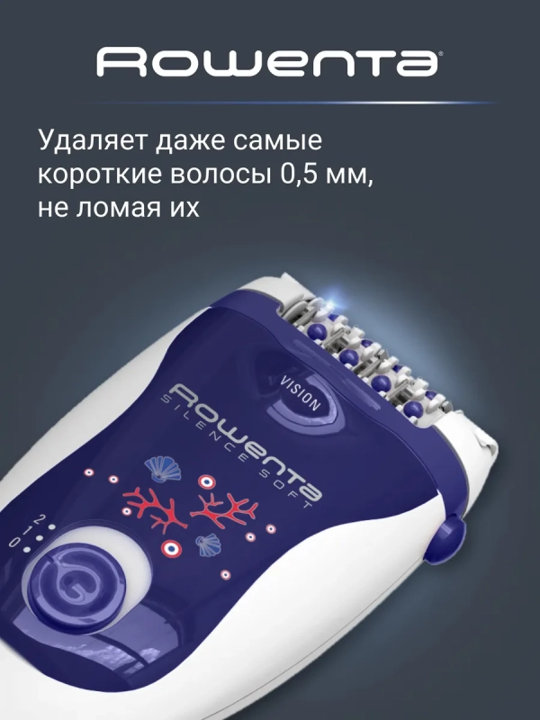 Эпилятор женский Silence Soft EP5625F0, для удаления волос